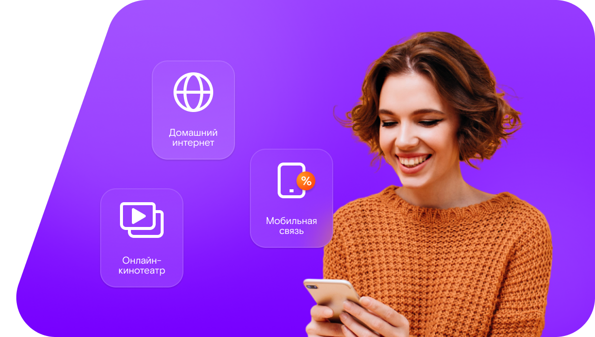 Промо-тарифы Ростелеком в&nbsp;деревня Боровская (Вологодская область)